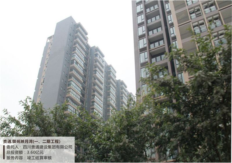 貴通?御苑映月灣（一、二期工程）.jpg